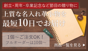 商品一覧を見る